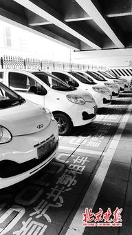 共享汽车新规征求意见 私家车变更性质亦可参与共享汽车租赁