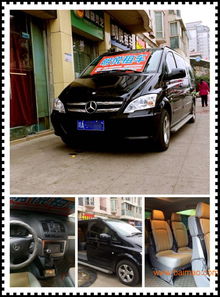 成都商务车租赁指南 奔驰商务与别克GL8租车价格与选择