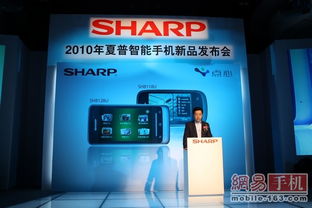 夏普发布新款Tapas智能手机 创新技术与市场布局的深度融合