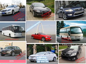 重庆自驾游租车费用全解析 价格、车型及注意事项